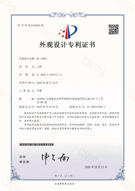 Cina Foshan Cappellini Furniture Co., Ltd. Sertifikasi