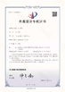 Cina Foshan Cappellini Furniture Co., Ltd. Sertifikasi
